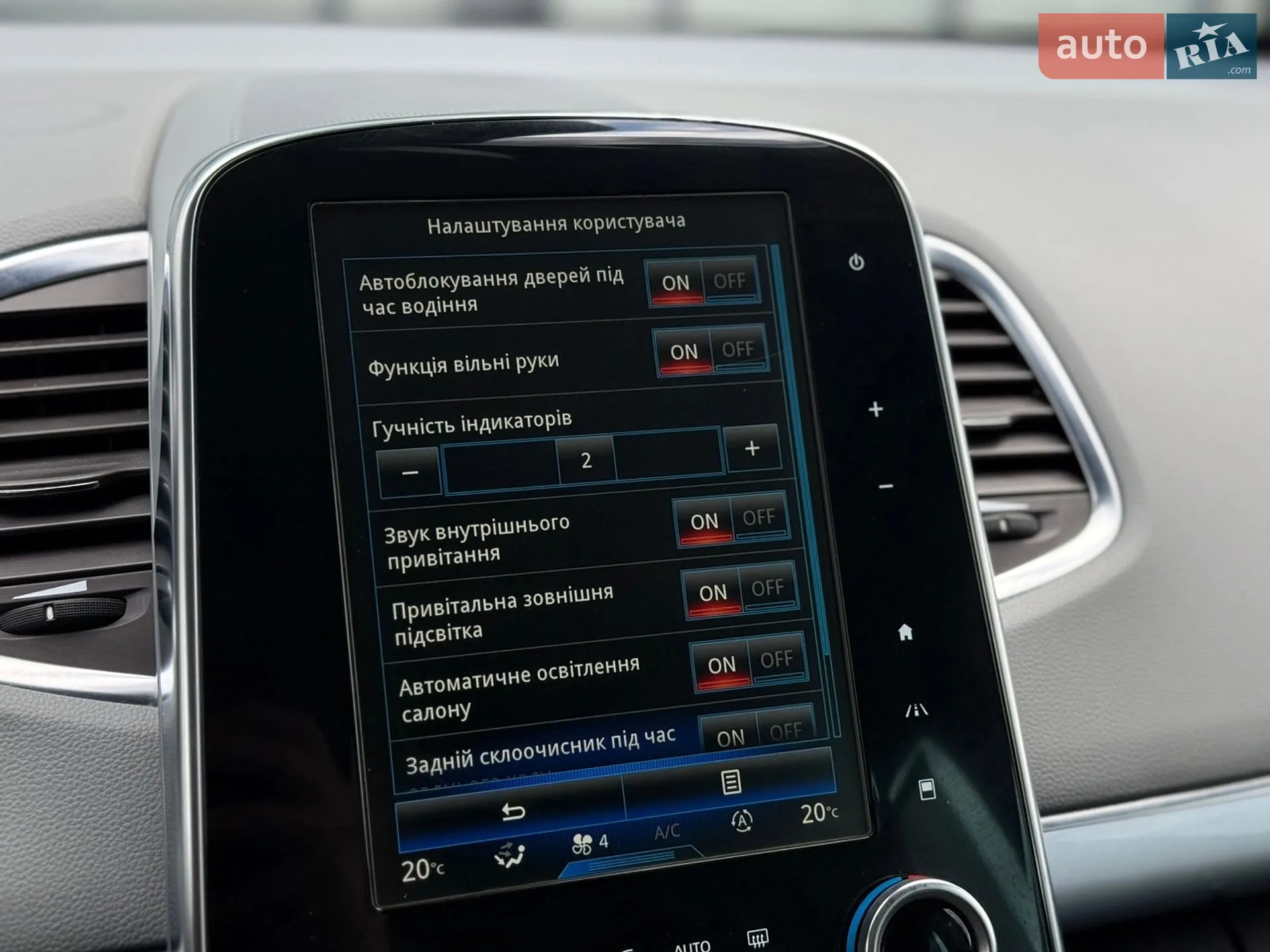2015 Renault Espace - мініатюра 46