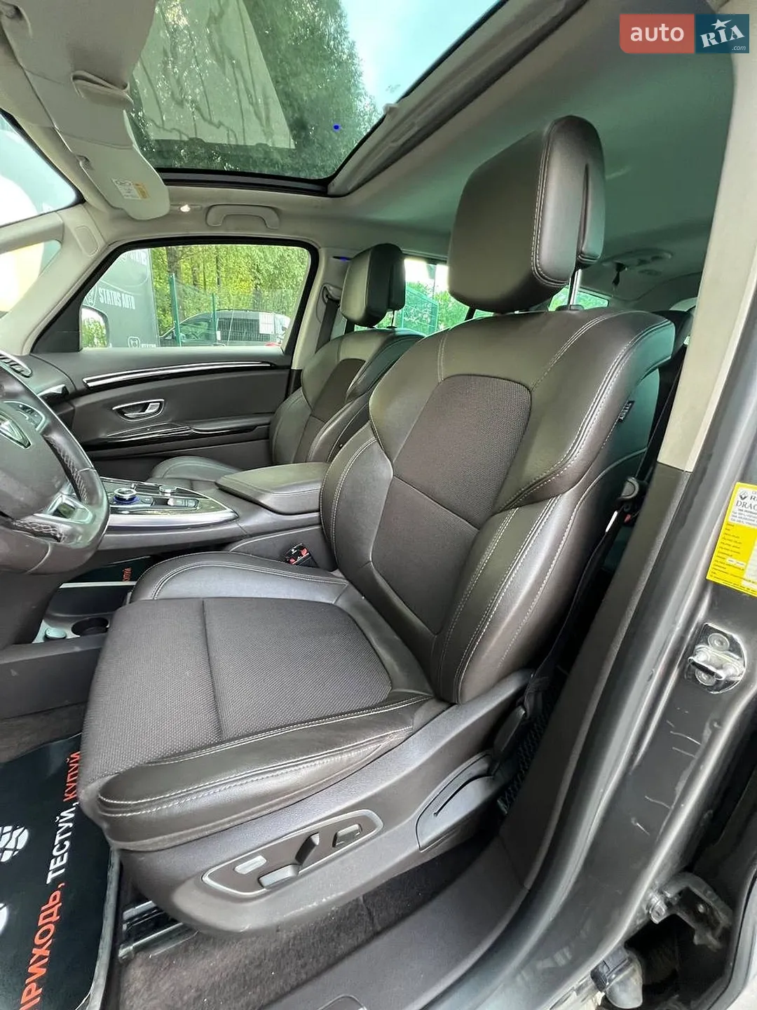 2016 Renault Espace - мініатюра 18
