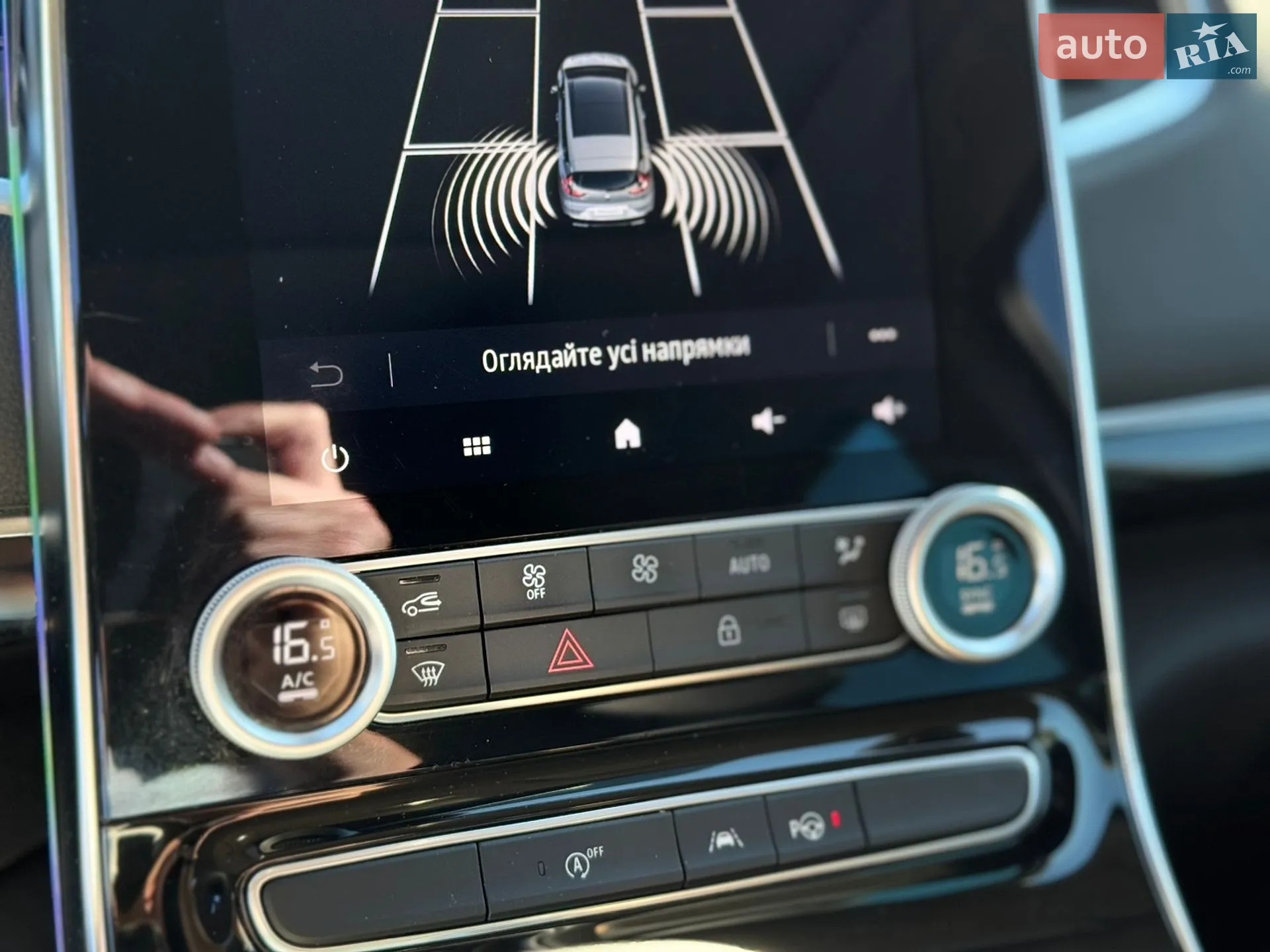 2020 Renault Espace - мініатюра 31