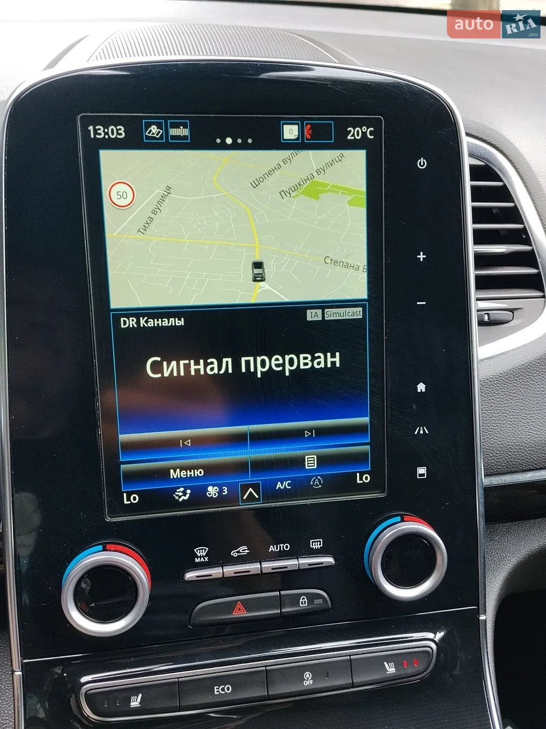 2017 Renault Espace - мініатюра 37