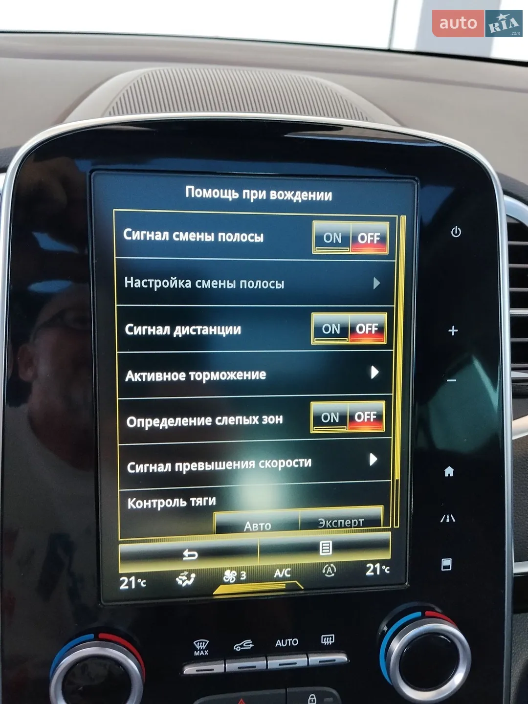 2017 Renault Espace - мініатюра 16