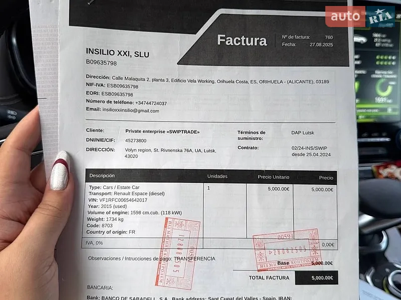 Мінівен Renault Espace 2015 в Вінниці документ