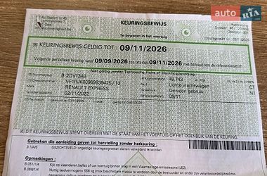 Грузовой фургон Renault Express 2023 в Млинове
