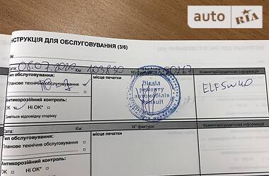 Седан Renault Fluence 2016 в Києві