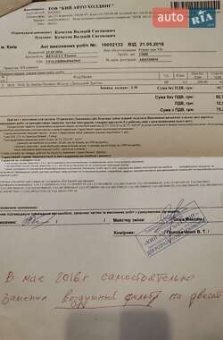 Седан Renault Fluence 2013 в Бердичеві