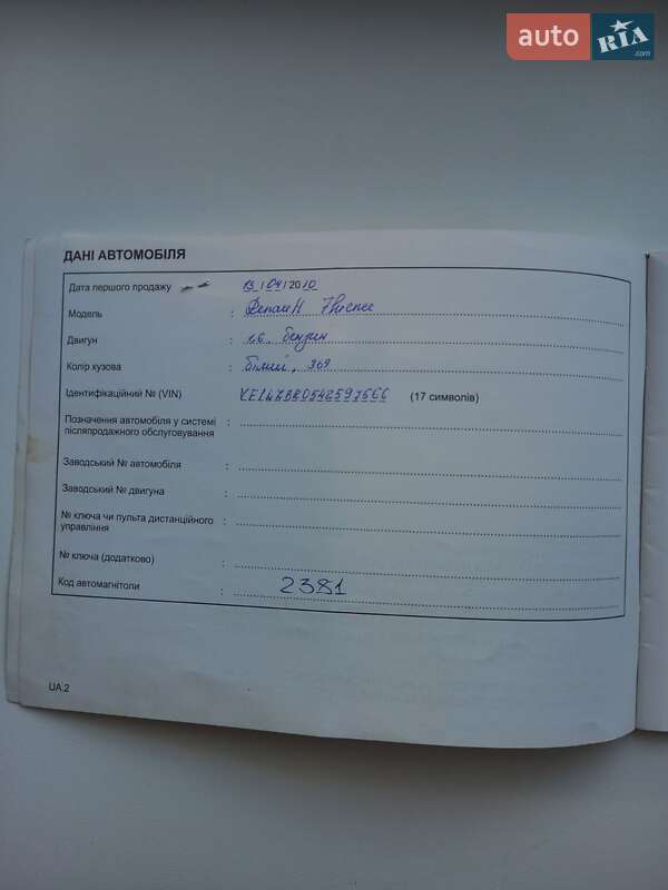 Седан Renault Fluence 2010 в Кропивницькому