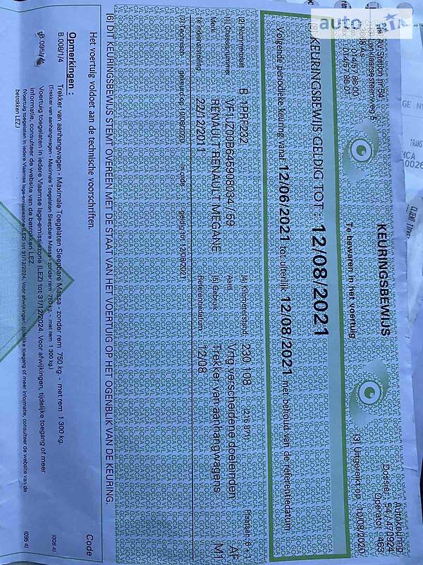 Універсал Renault Grand Scenic 2011 в Рівному