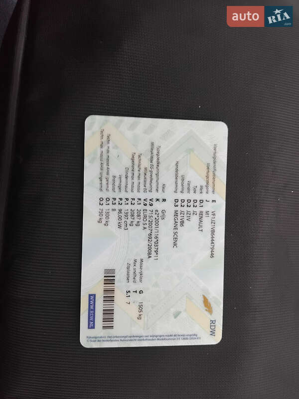 Минивэн Renault Grand Scenic 2010 в Львове