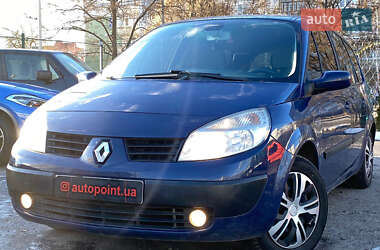 Мінівен Renault Grand Scenic 2005 в Сумах