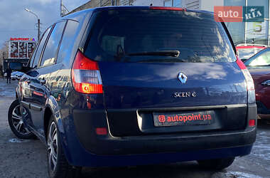 Мінівен Renault Grand Scenic 2005 в Сумах