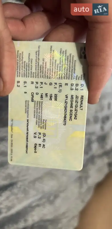 Минивэн Renault Grand Scenic 2013 в Киеве документ 2 фото Минивэн Renault Grand Scenic 2013 в Киеве документ