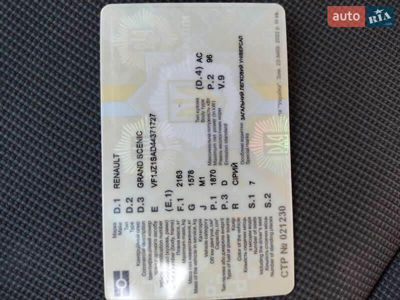 Минивэн Renault Grand Scenic 2010 в Ивано-Франковске фото 21 Минивэн Renault Grand Scenic 2010 в Ивано-Франковске