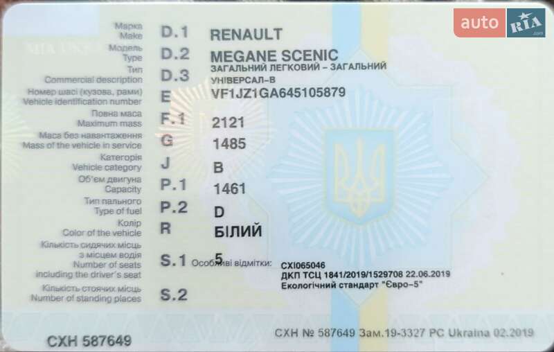 Минивэн Renault Grand Scenic 2011 в Житомире фото 3 Минивэн Renault Grand Scenic 2011 в Житомире