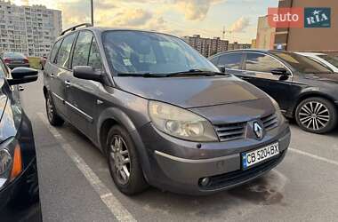 Минивэн Renault Grand Scenic 2005 в Чернигове