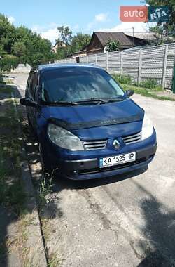 Минивэн Renault Grand Scenic 2004 в Киеве