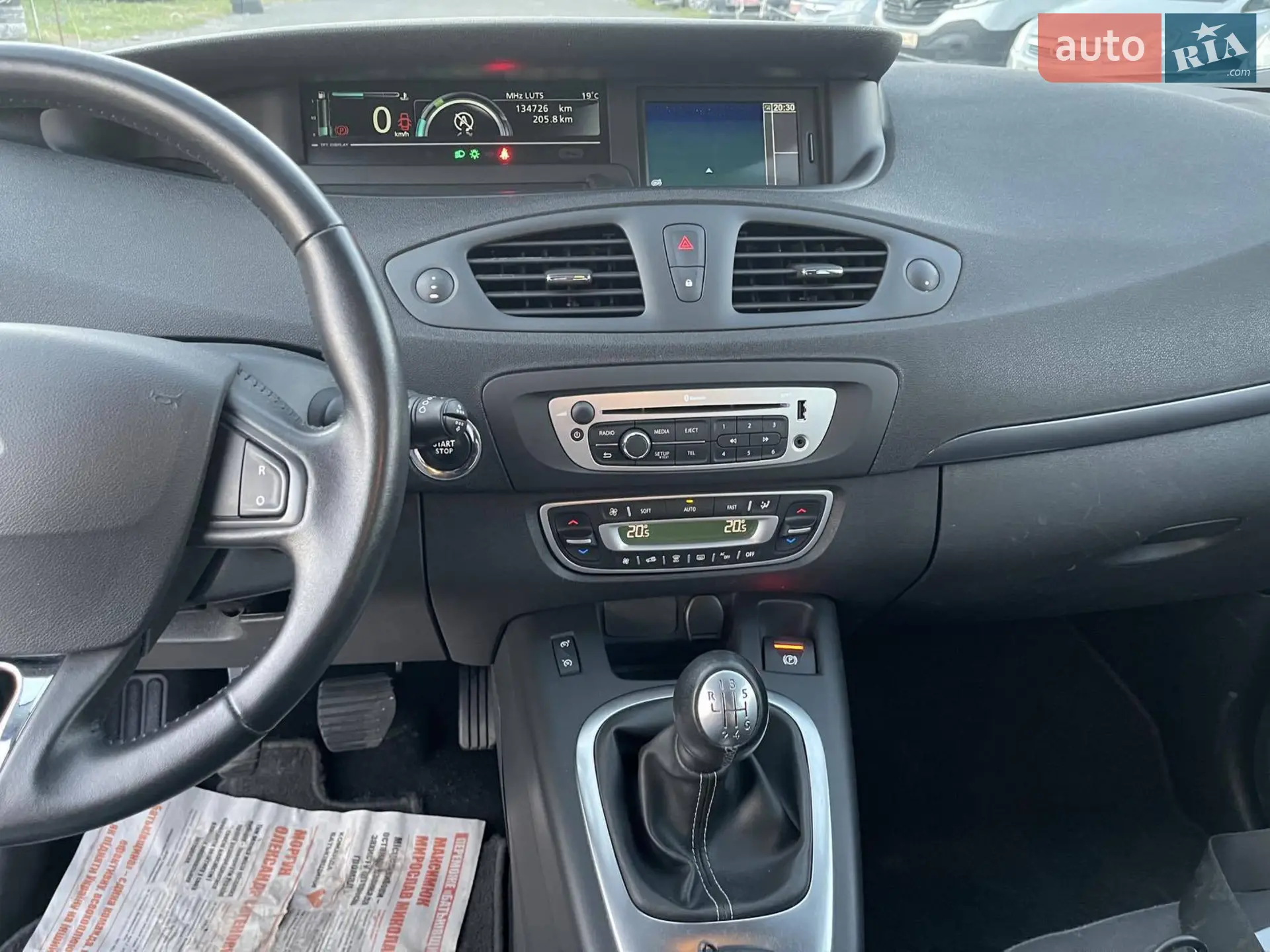 2015 Renault Scenic - мініатюра 39