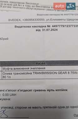 Минивэн Renault Grand Scenic 2011 в 