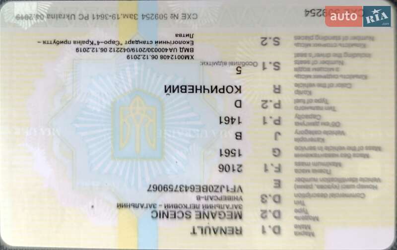 Минивэн Renault Grand Scenic 2010 в Теофиполе