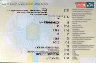 Минивэн Renault Grand Scenic 2010 в 