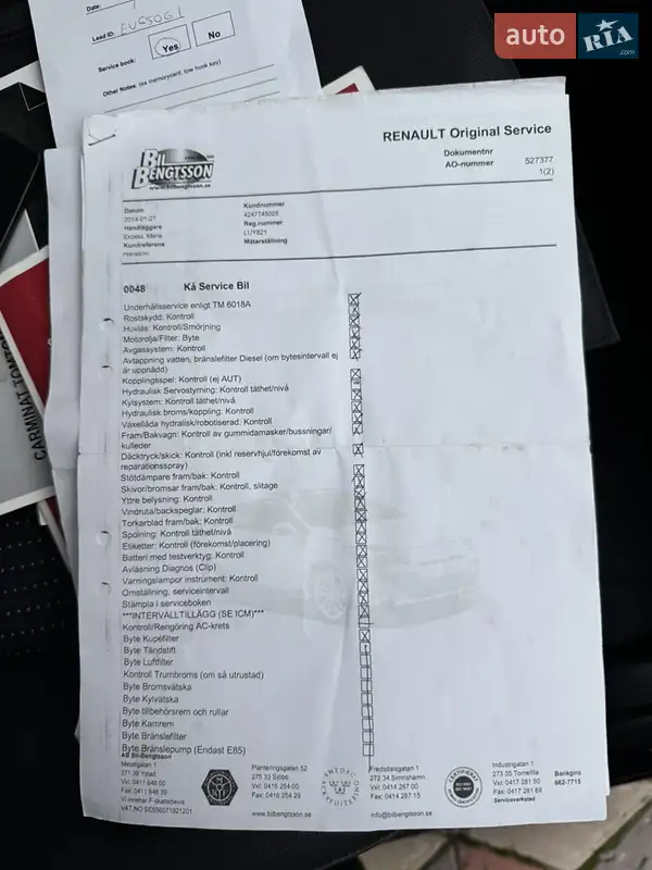 Минивэн Renault Grand Scenic 2011 в Котельве документ