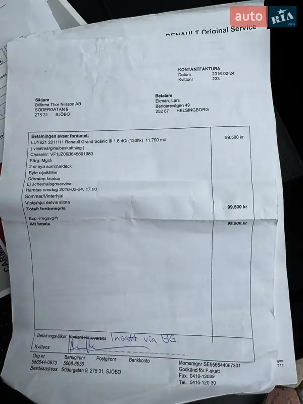 Минивэн Renault Grand Scenic 2011 в Котельве документ