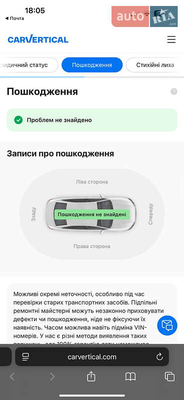Минивэн Renault Grand Scenic 2010 в Виннице