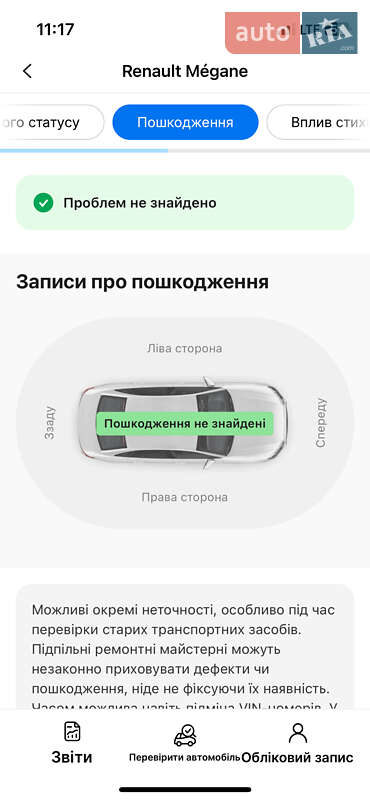 Минивэн Renault Grand Scenic 2015 в Вольногорске