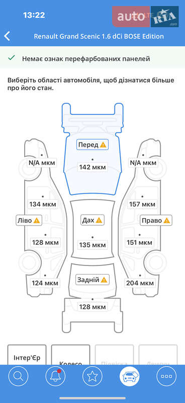 Мінівен Renault Grand Scenic 2013 в Стрию