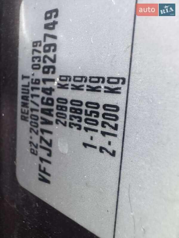 Минивэн Renault Grand Scenic 2010 в Звенигородке