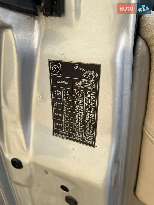 Минивэн Renault Grand Scenic 2008 в Коростышеве