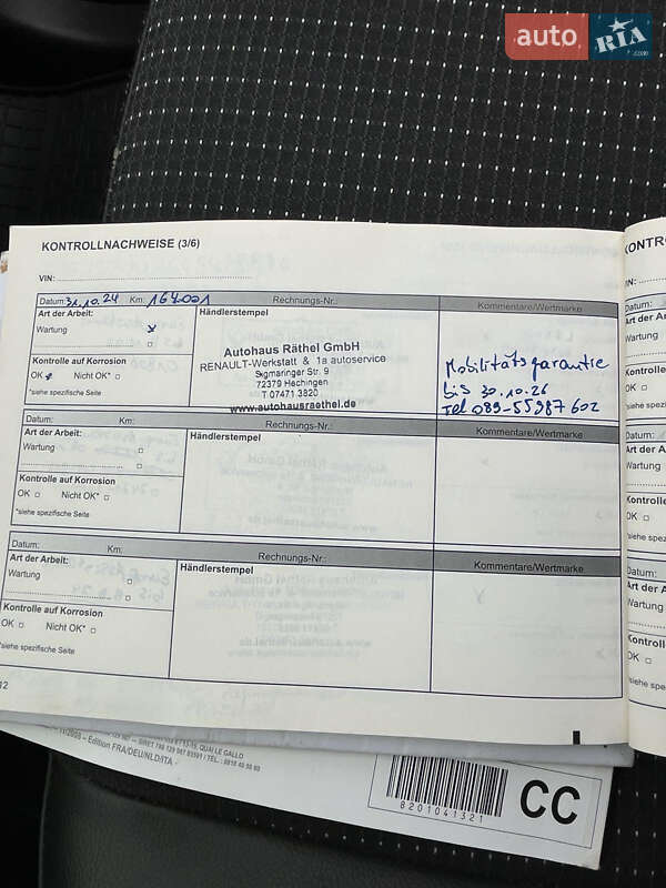 Минивэн Renault Grand Scenic 2011 в Виннице