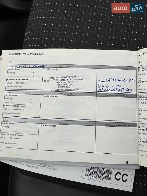 Минивэн Renault Grand Scenic 2011 в Виннице документ