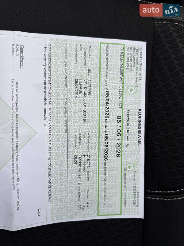 Мінівен Renault Grand Scenic 2014 в Стрию