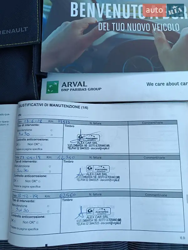 Минивэн Renault Grand Scenic 2017 в Запорожье документ