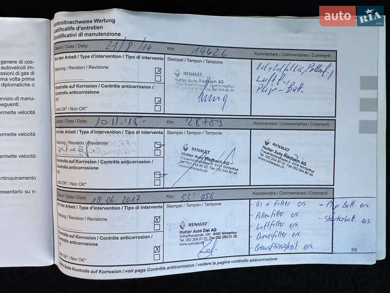 Минивэн Renault Grand Scenic 2012 в Луцке фото 69 Минивэн Renault Grand Scenic 2012 в Луцке