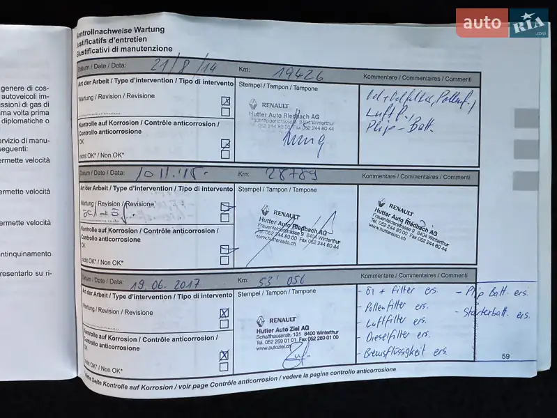 Минивэн Renault Grand Scenic 2012 в Луцке документ 3 фото Минивэн Renault Grand Scenic 2012 в Луцке документ