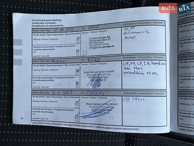 Минивэн Renault Grand Scenic 2012 в Луцке документ