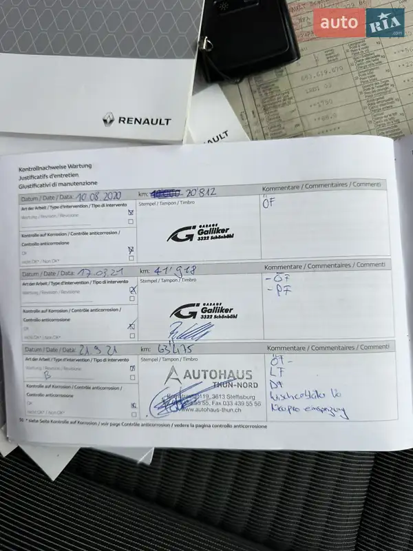 Мінівен Renault Grand Scenic 2020 в Дубні документ 3 фото Мінівен Renault Grand Scenic 2020 в Дубні документ