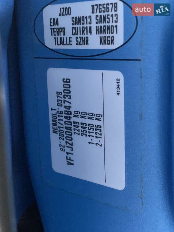 Мінівен Renault Grand Scenic 2013 в Бердичеві