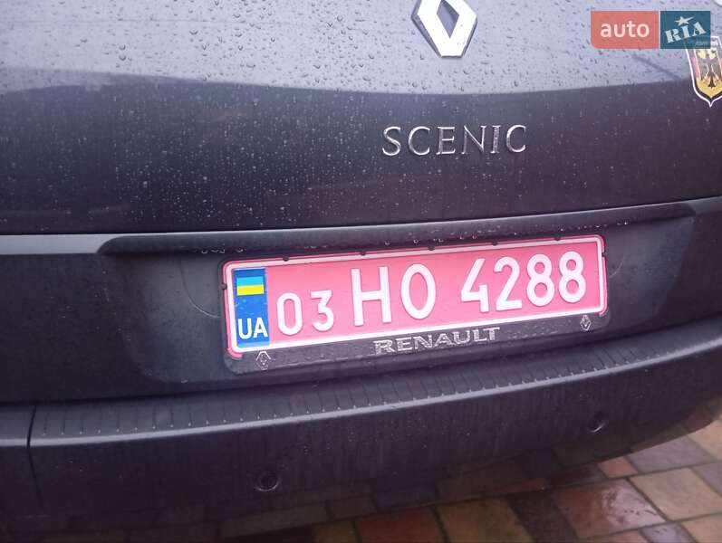 Минивэн Renault Grand Scenic 2009 в Ромнах фото 15 Минивэн Renault Grand Scenic 2009 в Ромнах