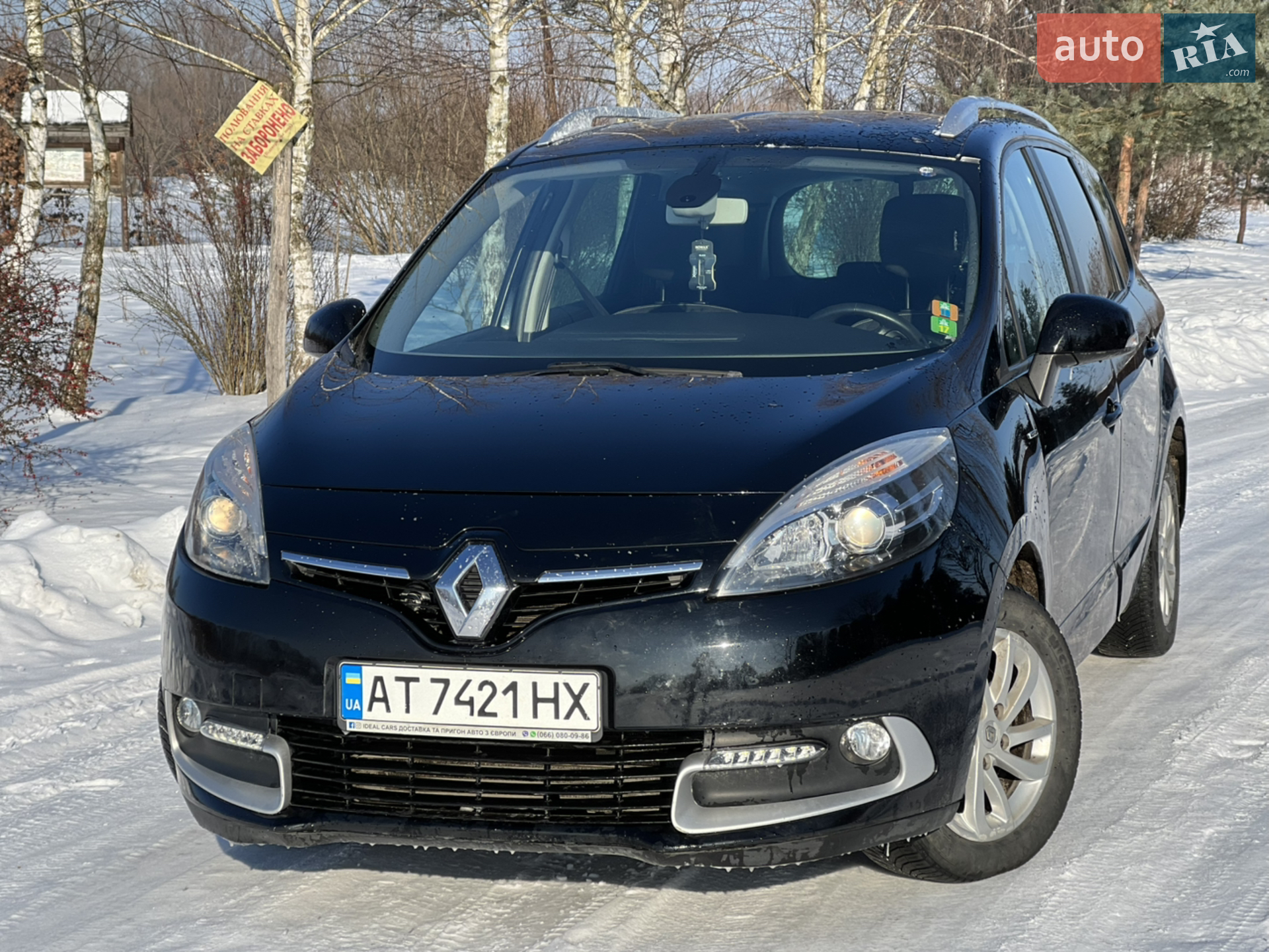 Renault Grand Scenic 2015 р.в
