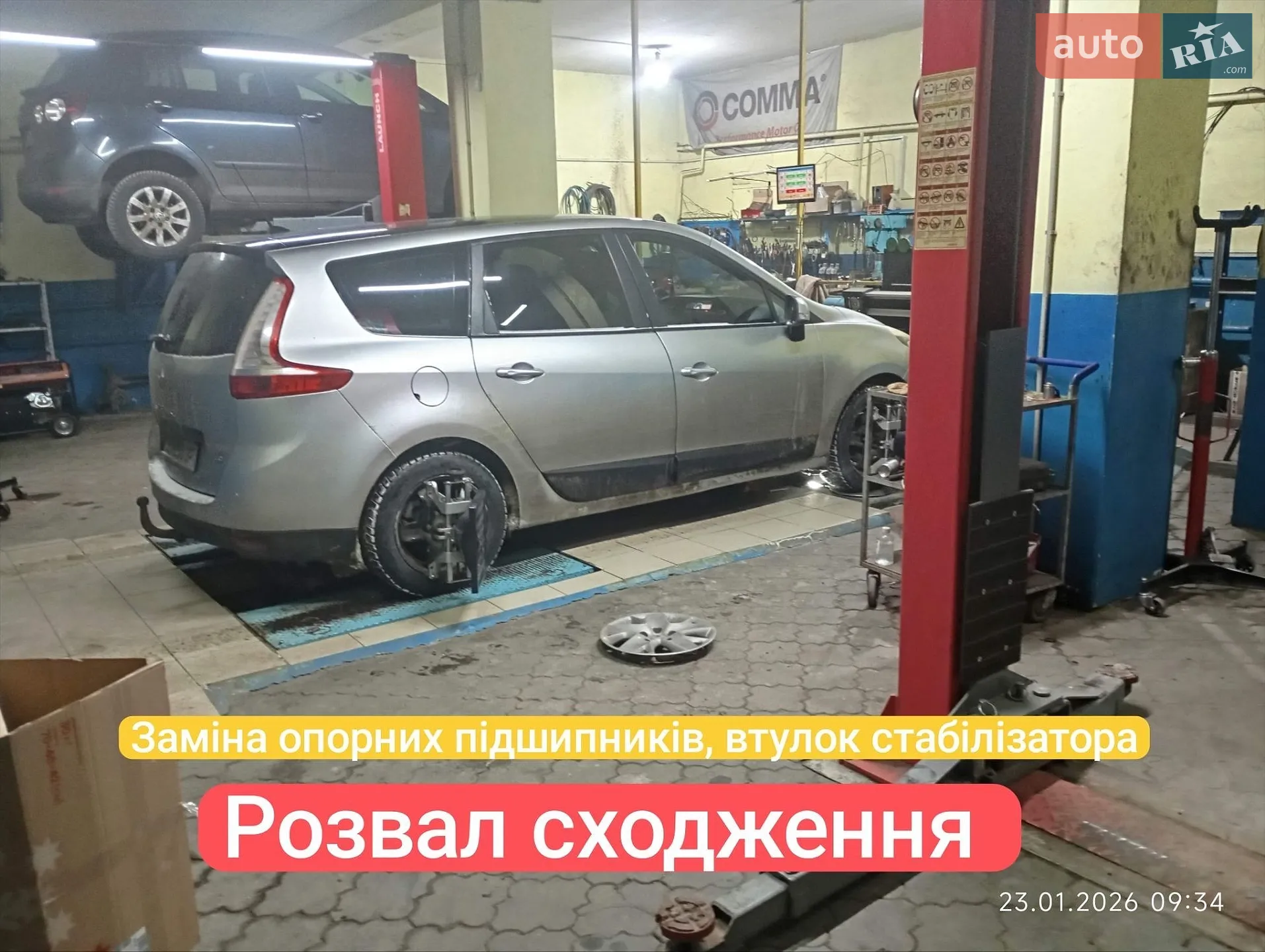 2011 Renault Scenic - мініатюра 13