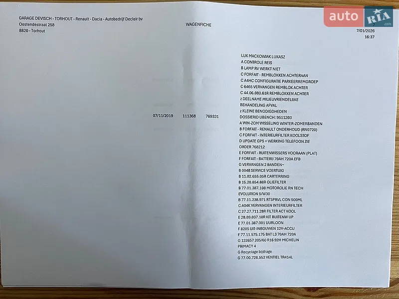 Минивэн Renault Grand Scenic 2014 в Сумах документ 11 фото Минивэн Renault Grand Scenic 2014 в Сумах документ