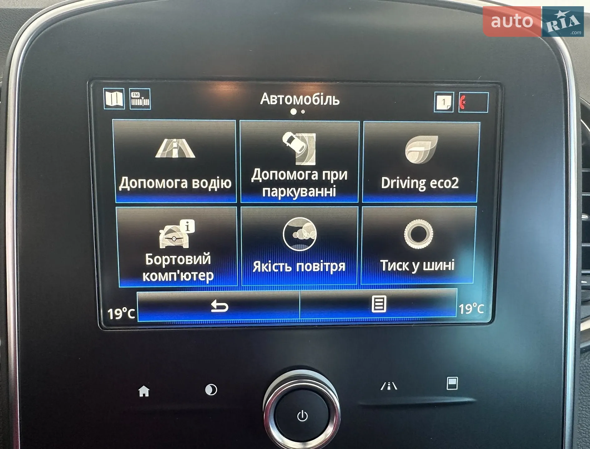 2019 Renault Scenic - мініатюра 22