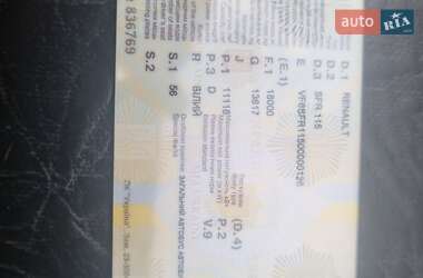 Туристический / Междугородний автобус Renault Iliade 1998 в 