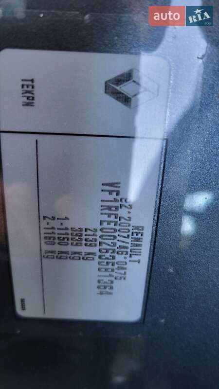 Внедорожник / Кроссовер Renault Kadjar 2019 в Бердичеве фото 59 Внедорожник / Кроссовер Renault Kadjar 2019 в Бердичеве