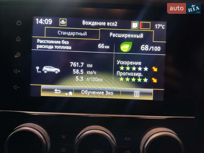 Внедорожник / Кроссовер Renault Kadjar 2020 в Одессе фото 11 Внедорожник / Кроссовер Renault Kadjar 2020 в Одессе