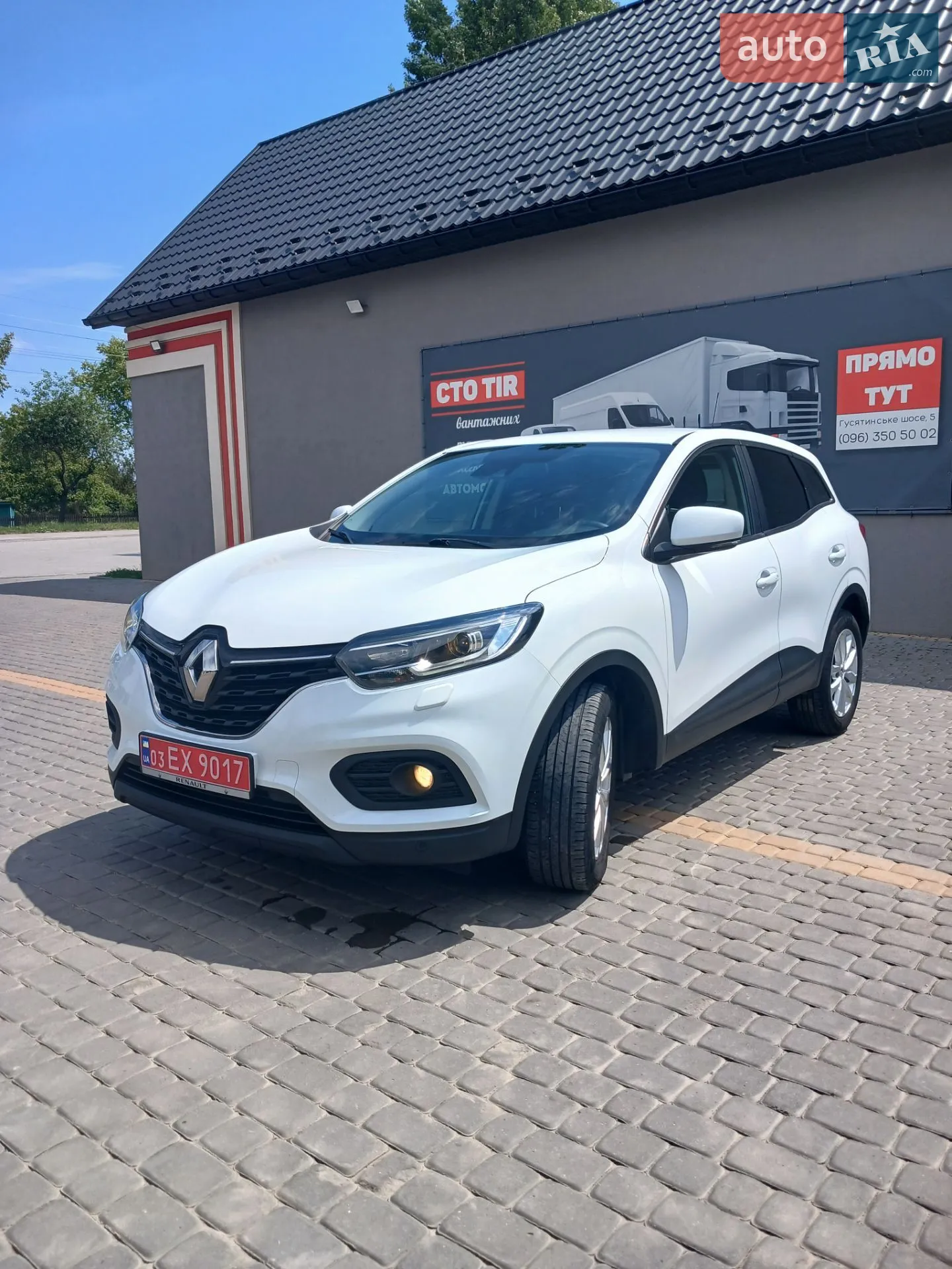 2020 Renault Kadjar - мініатюра 8