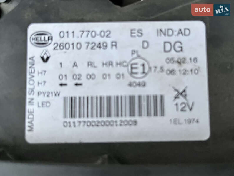 Позашляховик / Кросовер Renault Kadjar 2016 в Тернополі