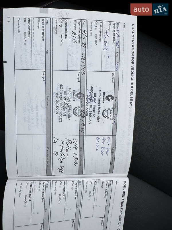 Внедорожник / Кроссовер Renault Kadjar 2020 в Тернополе